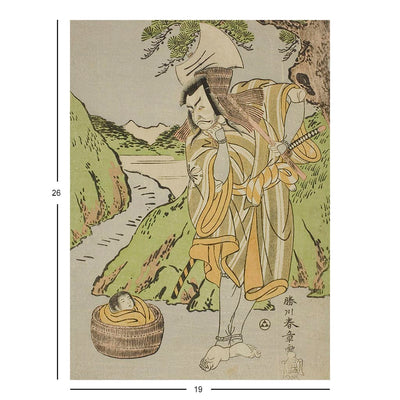 Forest of the Nue Monster Wood Block Jigsaw Puzzle