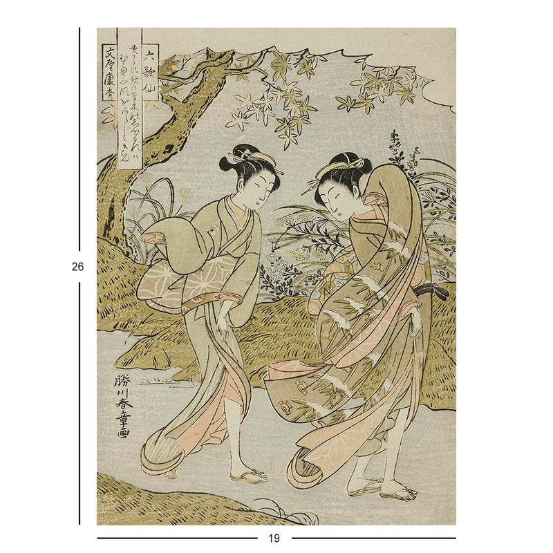 Two Women in a Gusty Autumn Landscape Wood Block Jigsaw Puzzle