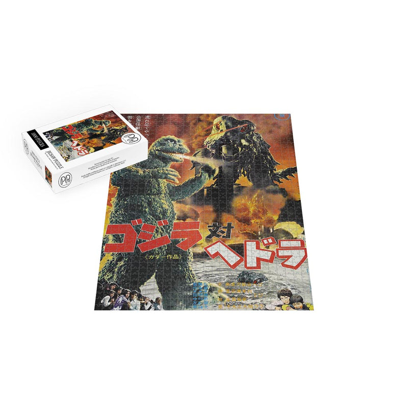 Godzilla Vs Hedorah Jigsaw Puzzle