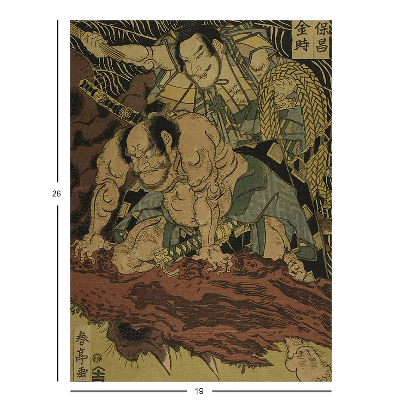 The Earth Spider Slain by Brave Samurai Watanabe no Tauna Wood Block Jigsaw Puzzle