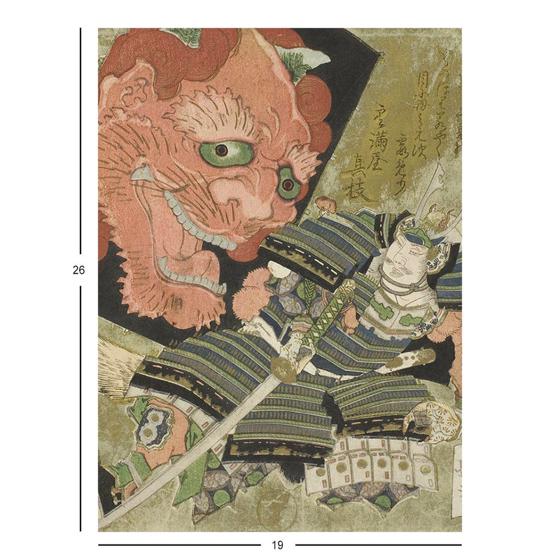 Raiko And The Demon Kite Wood Block Jigsaw Puzzle