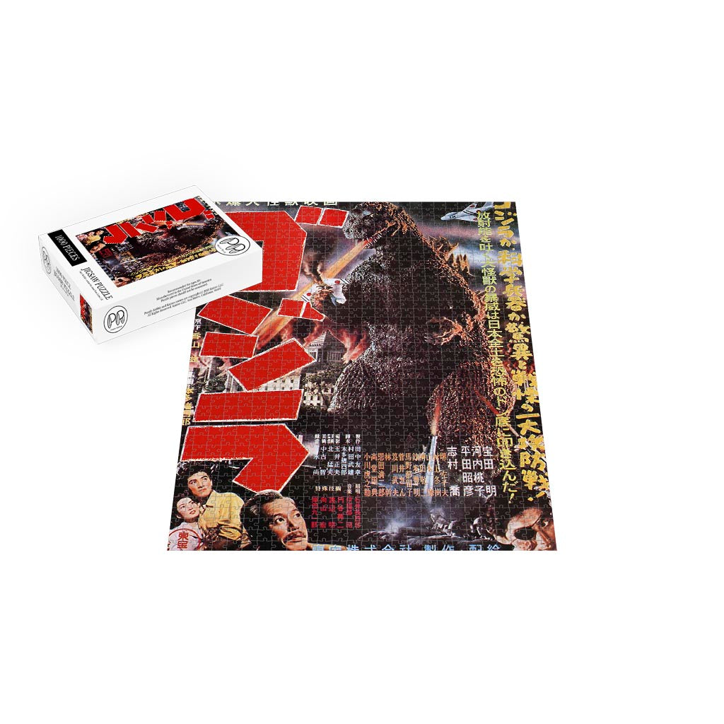 Godzilla Jigsaw Puzzle – Puzzle Rabbit
