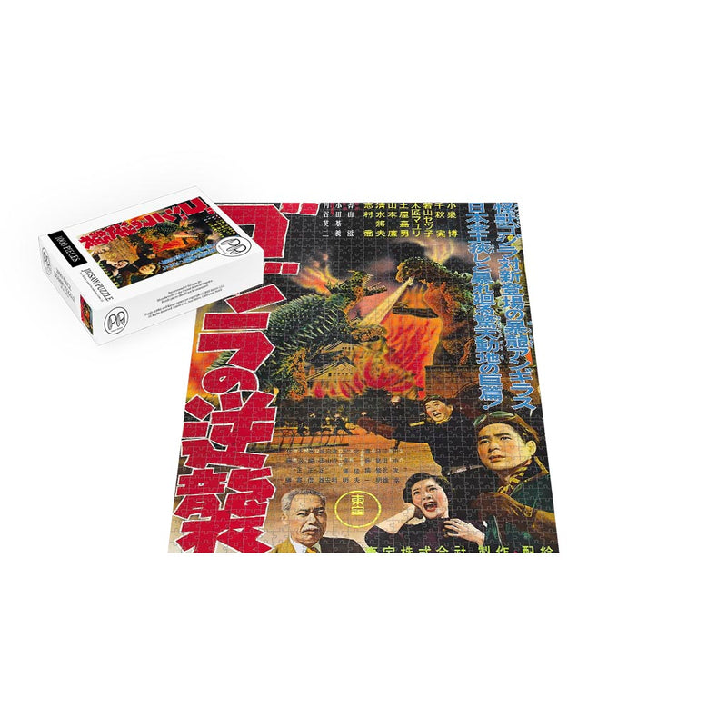 Godzilla Raids Again Jigsaw Puzzle