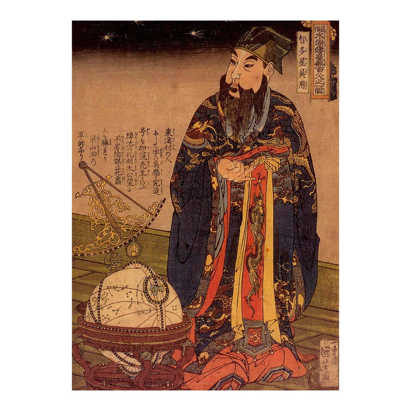 Painting of Zhiduoxing, Wu Yong Jigsaw Puzzle