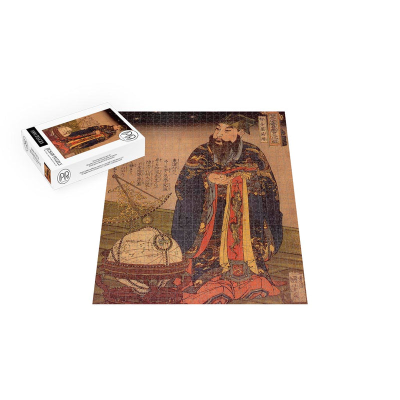 Painting of Zhiduoxing, Wu Yong Jigsaw Puzzle