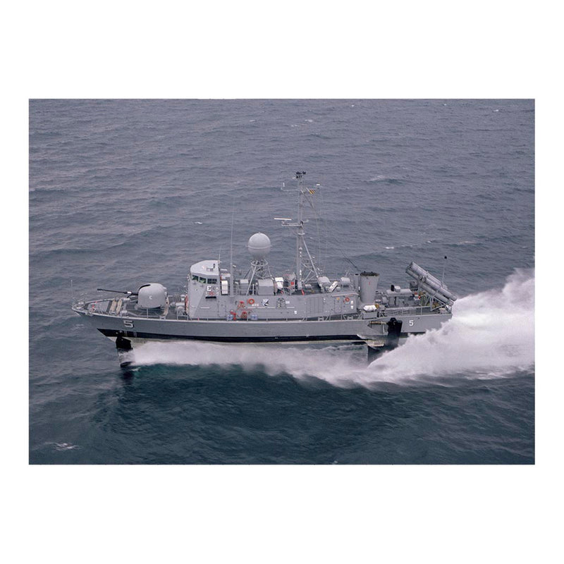 Patrol Combatant-Missile (Hydrofoil) USS ARIES (PHM-5) Underway Jigsaw Puzzle
