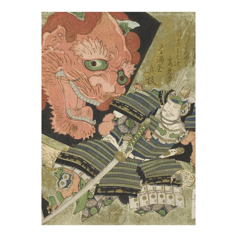 Raiko And The Demon Kite Wood Block Jigsaw Puzzle